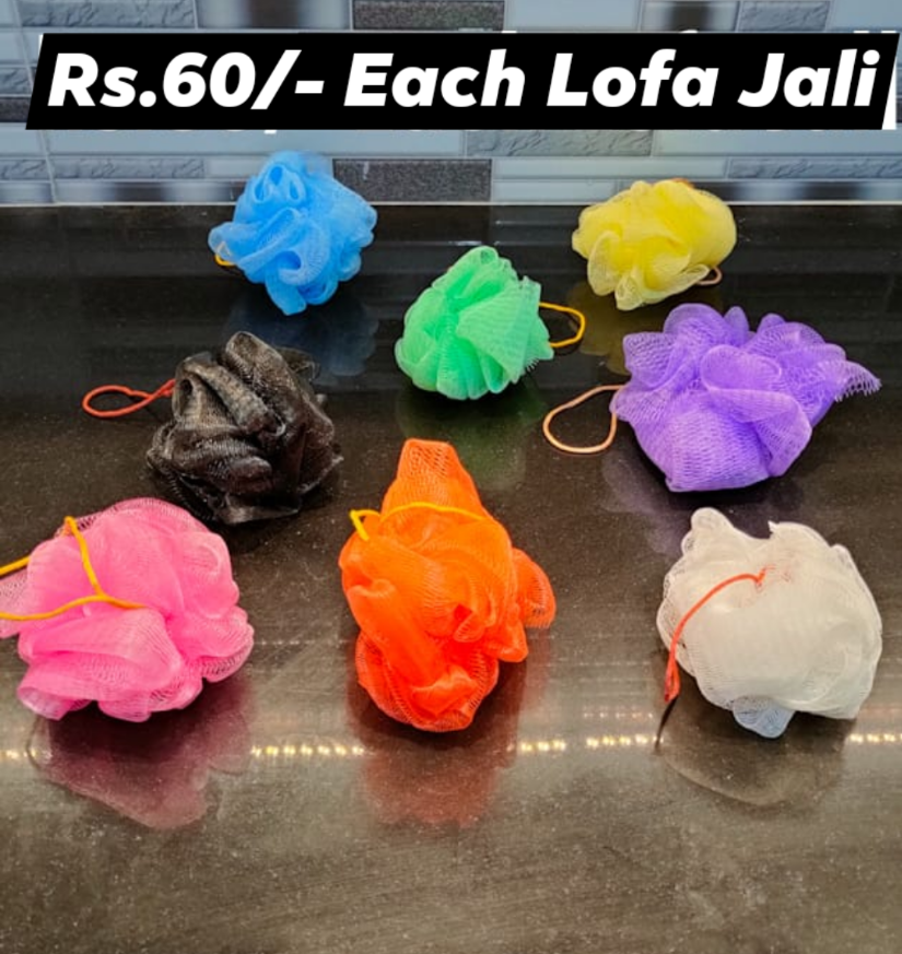 Lofa Jali-Small