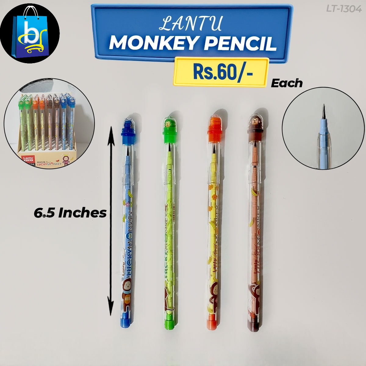 Lantu Monkey Pencil