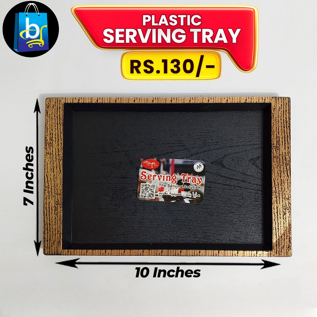 Serving Tray