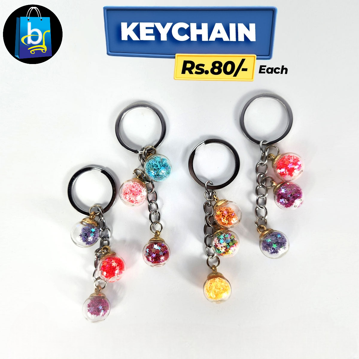 KeyChain