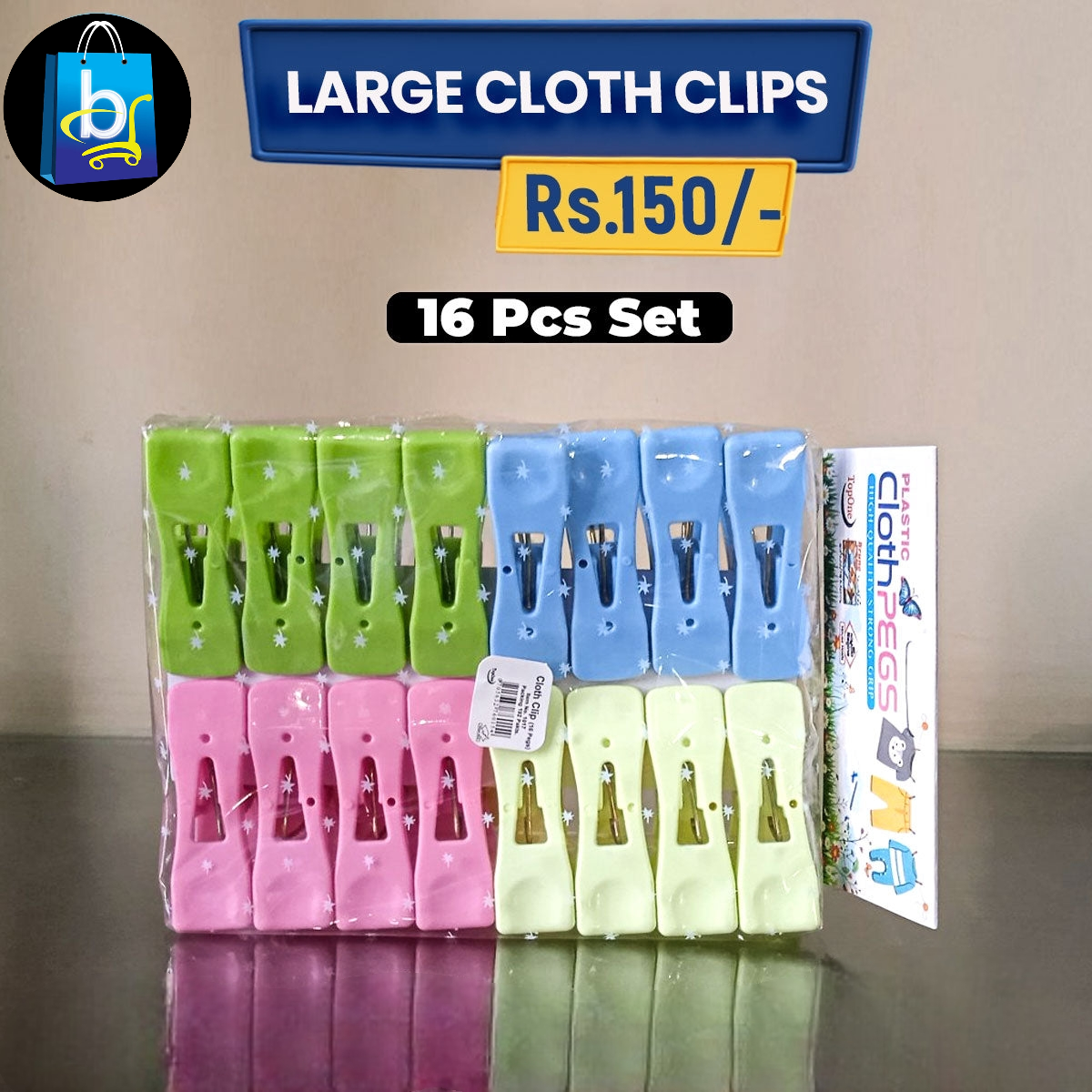 Cloth Clip-Large