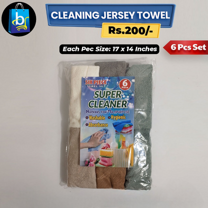 Cleaning Jersey Cloth - 6 Pcs Set