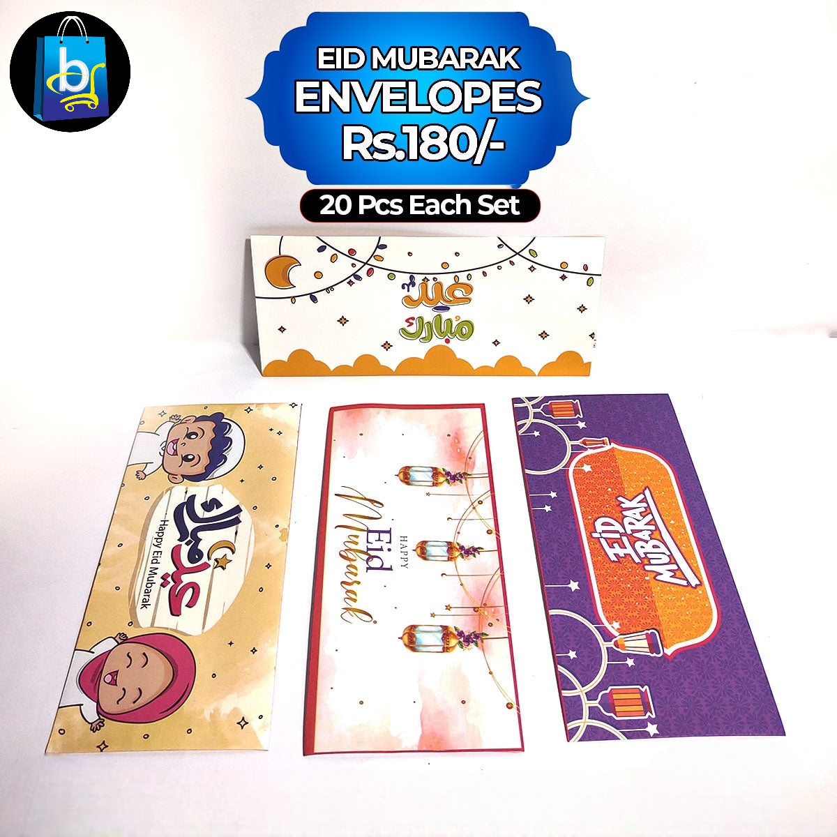 Eid Envelopes / Cards