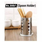Steel Spoon Holder