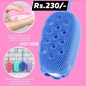 Silicon Body Bath Brush