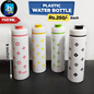 Plastic Water Bottle