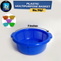 Multipurpose Basket / Channi