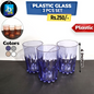 Crystal Plastic Glass Set