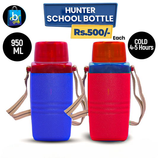 Hunter School Bottle - Small