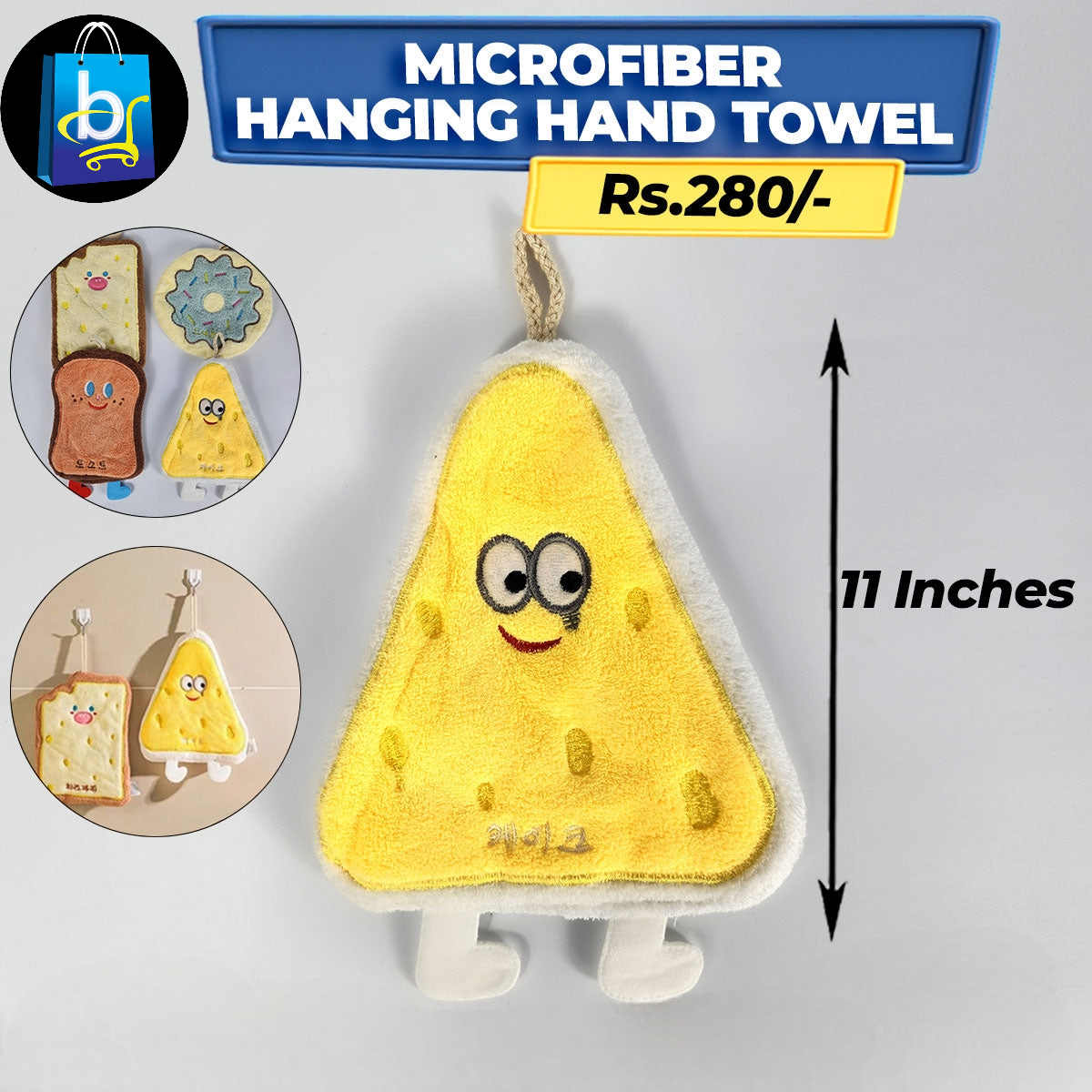 Micro Fiber Hanging Hand Towel