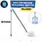 Multipurpose Washing Brush