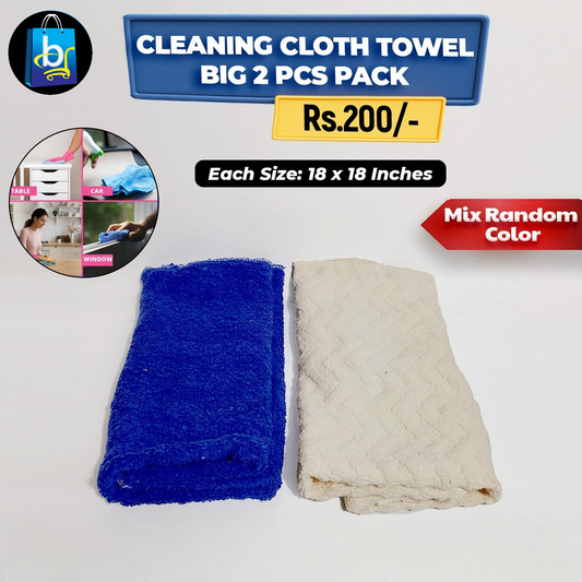 Cleaning Cloth Towel - 2 Pcs