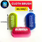 Plastic Cloth Brush