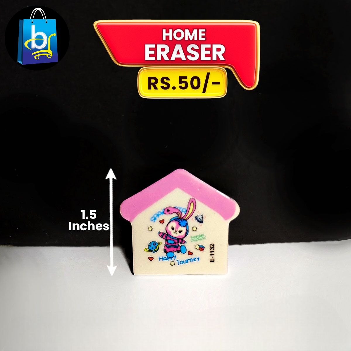 Home Eraser