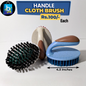 Handle Cloth Brush