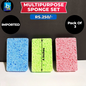 Multipurpose Sponge Set