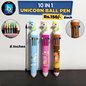 10 In 1 Unicorn Ball Pen