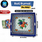 Roti Rumal