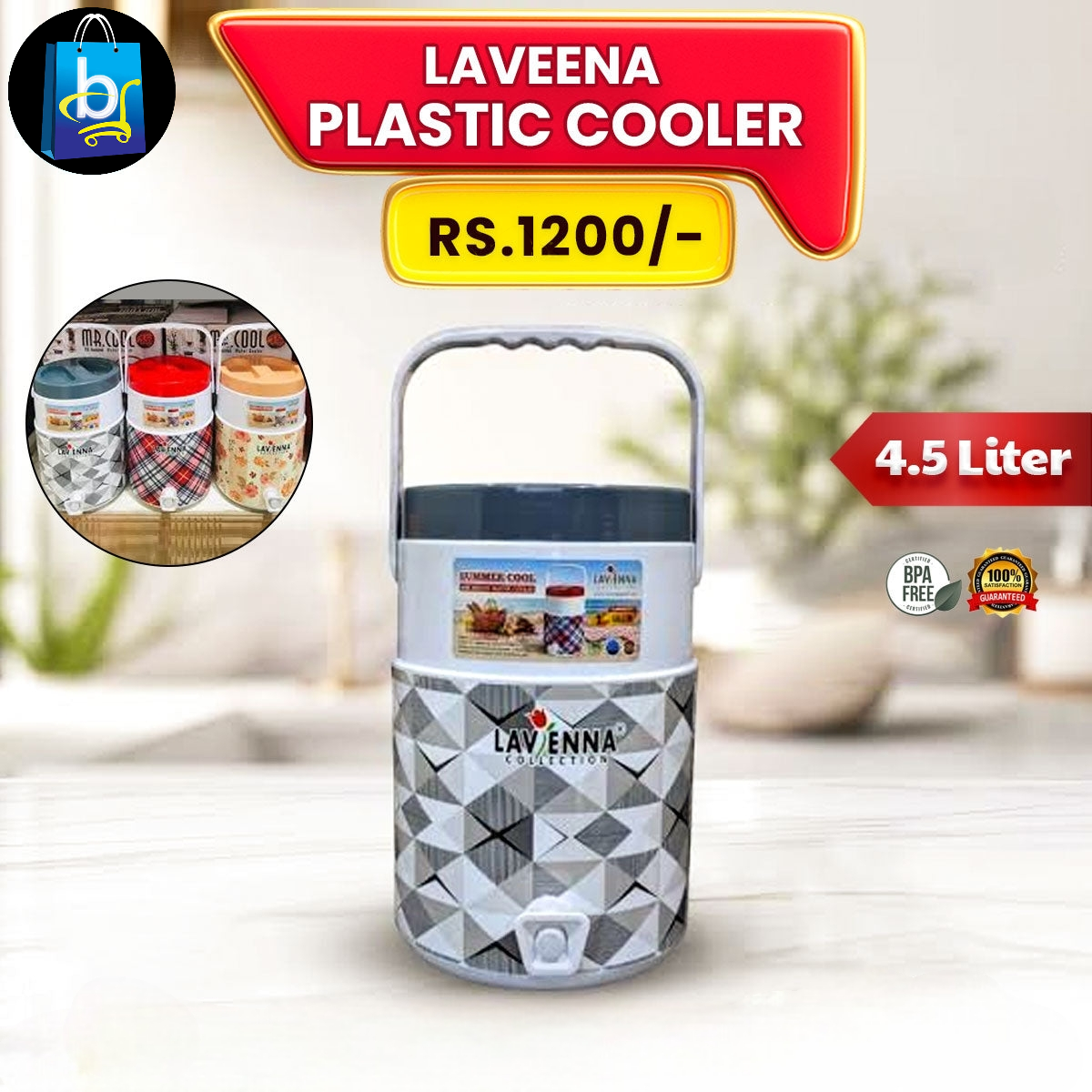 Laveena Plastic Cooler
