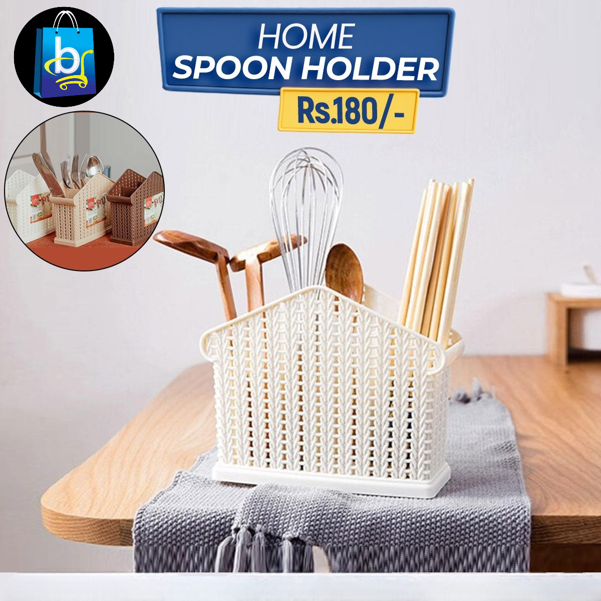 Home Spoon Holder